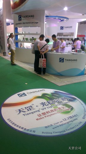 新型光穩(wěn)定劑在2013年上海國際塑膠展受到廣泛關(guān)注 新型光穩(wěn)定劑在2013年上海國際塑膠展受到廣泛關(guān)注