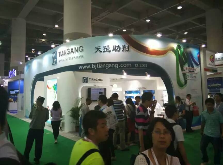 2015年北京天罡中國國際橡塑展實況 2015年北京天罡中國國際橡塑展實況