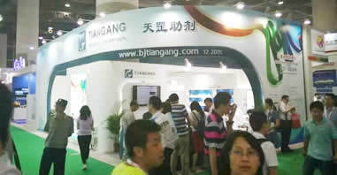 2015年北京天罡中國國際橡塑展實(shí)況