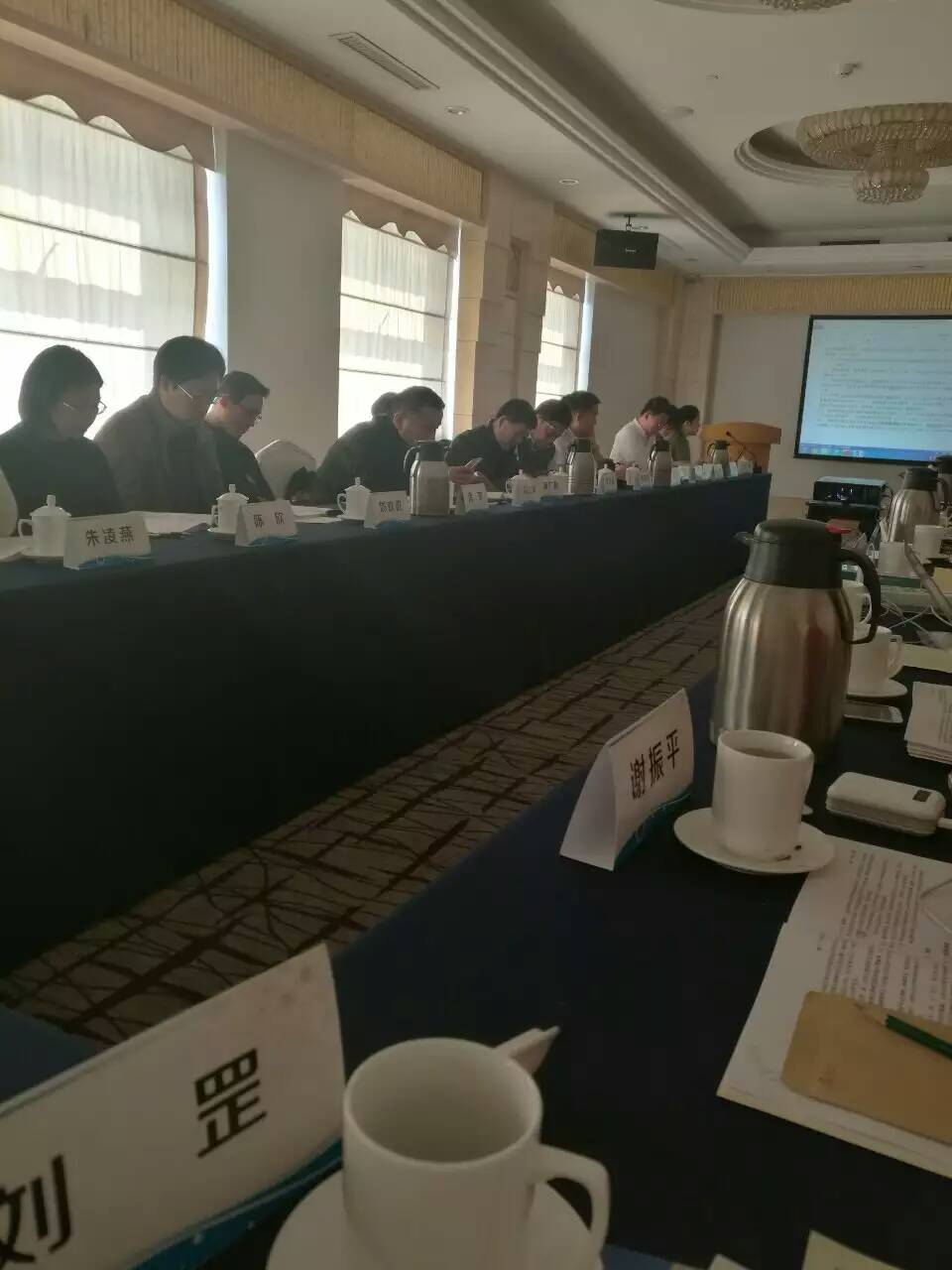 全國塑料標(biāo)準(zhǔn)化技術(shù)委員會(huì)老化方法分會(huì)召開年會(huì)