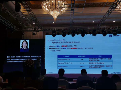 中塑協(xié)農(nóng)膜專委會2021年年會隆重召開