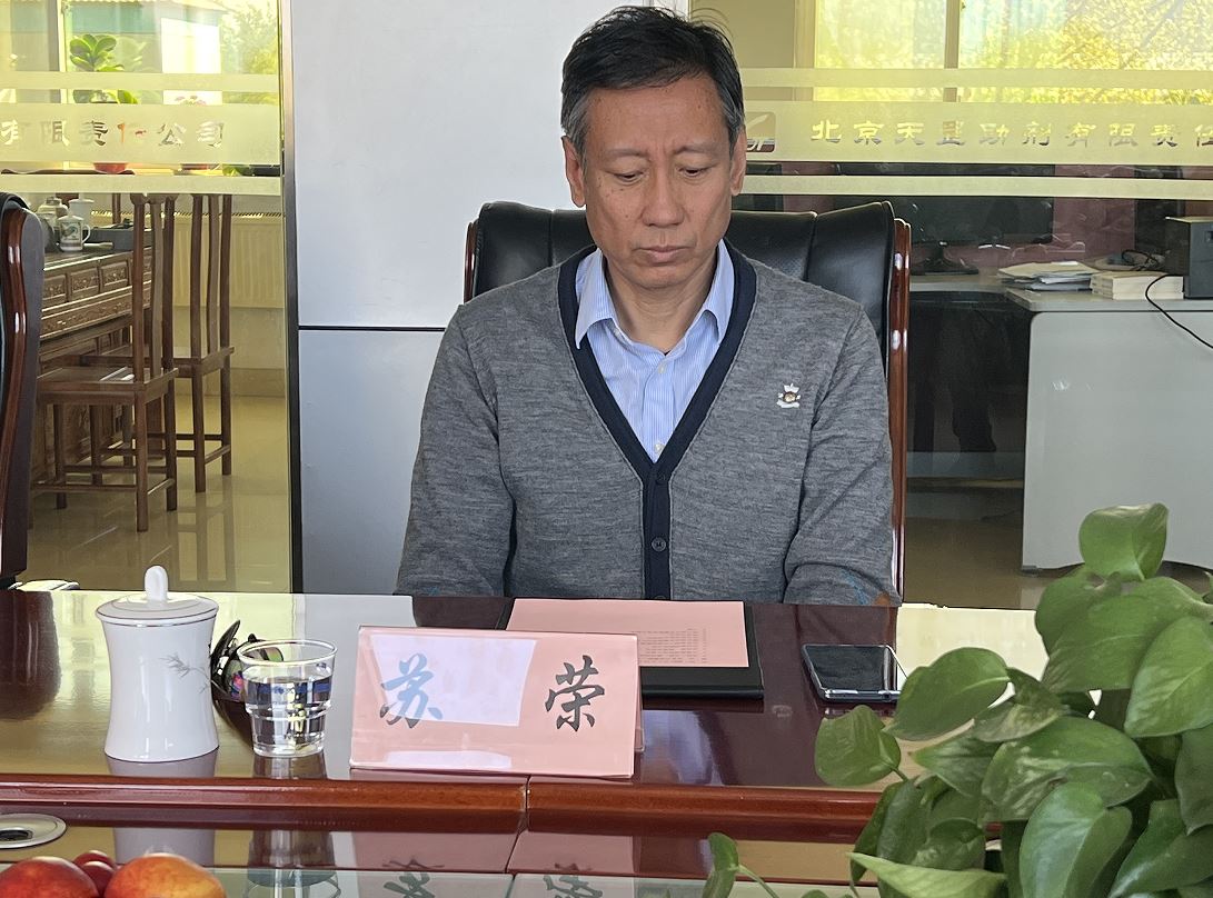 大興區科委主任蘇榮一行蒞臨天罡集團調研指導